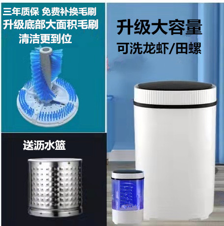 가정용 및 상업용 가재 세척기, 가재 세척기, 완전 자동 가재 세척기