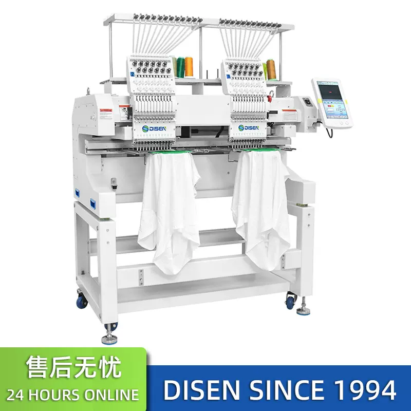 电脑双头绣花机帽绣机服装帽子刺绣机 2 head embroidery machine