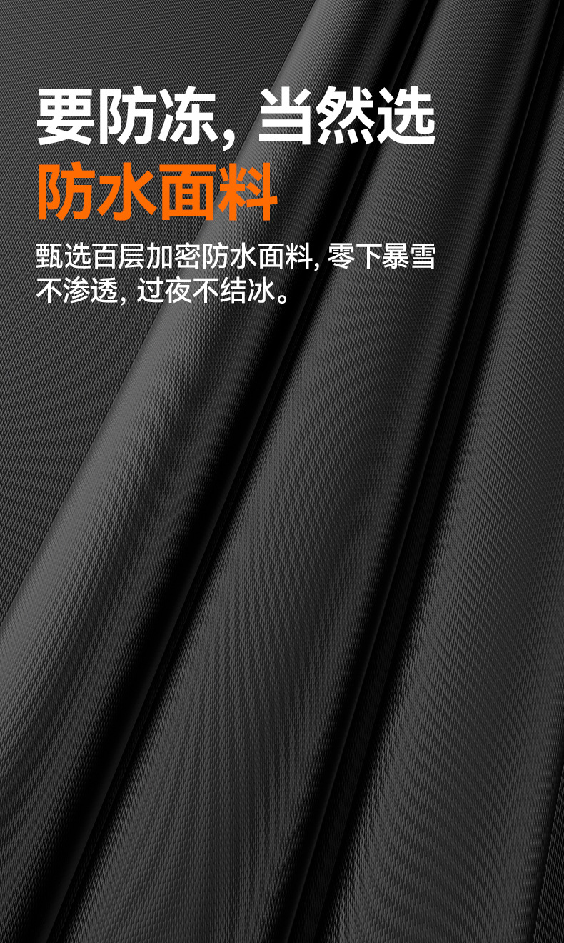 Car Snow Shield, Enlarged and Thickened, Double-Sided Oxford Cloth, Genuine Three-Window Snow Cover, Winter Car Anti-Freeze, Anti-Frost, Anti-Snow Cover