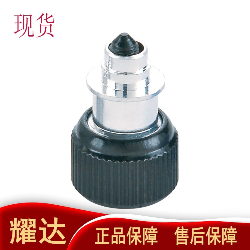 江苏 北京 上海PF52-M4-1-BL压铆松不脱螺钉 弹簧螺钉