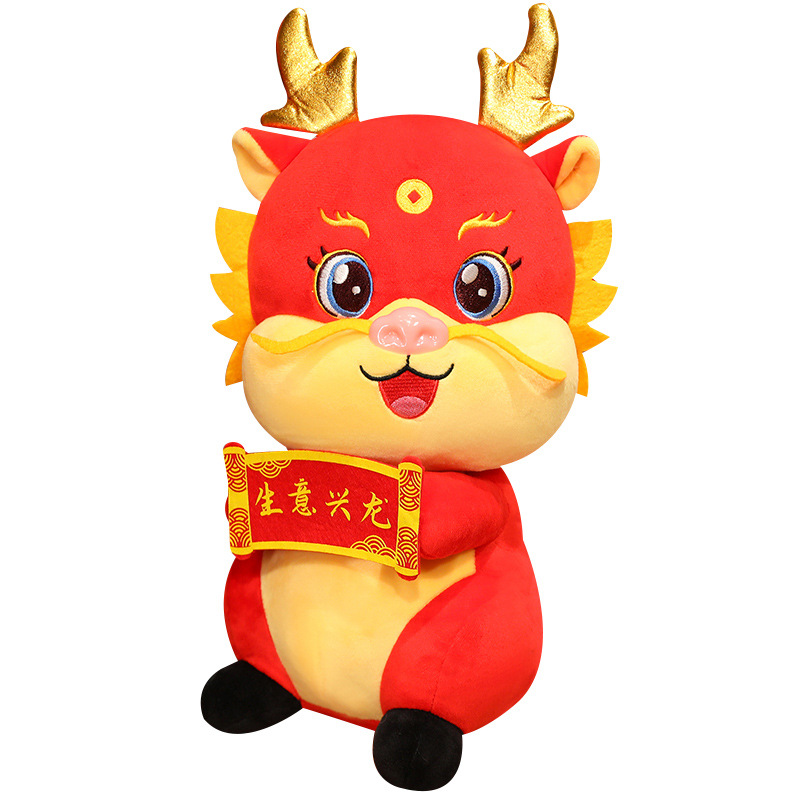 Negocios Xinglong muñeca 2024 dragón año mascota peluche juguete Zodiaco dragón año muñeca empresa Puerta Abierta regalo