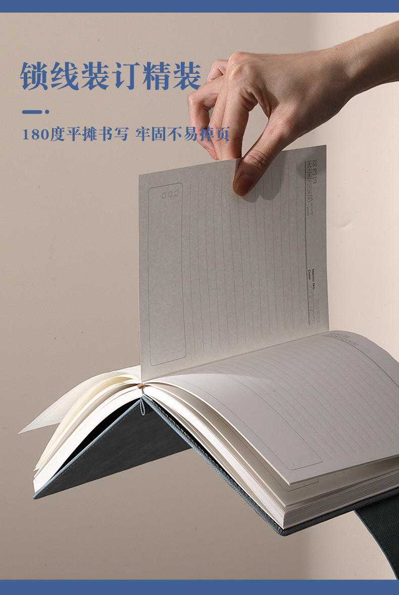 长城记事本四字_10