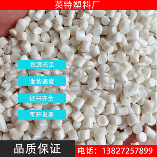 Fujian Rpcl Natural Color 3D Printing Special Material International Sustainable Development and Carbon Certification Recyclass Certification