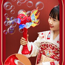 春节元宵国潮锦鲤泡泡机 电动灯光音乐玩具 儿童礼物地摊批发热销