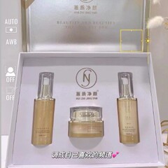 恵質浄顔修顔美肌セット 美白シミ対策高保湿素顔肌ランプ肌スキンケアセット