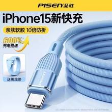 ƷmO15늾iphone14promaxtypec60WPD侀13XR