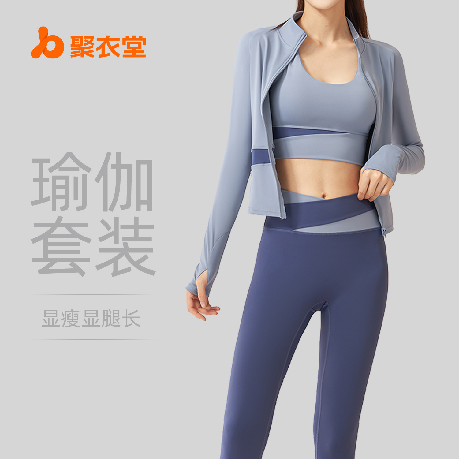 Juyitang Sujetador de cuatro piezas de yoga a juego