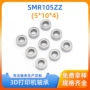电动3dsmr105zz不锈钢轴承