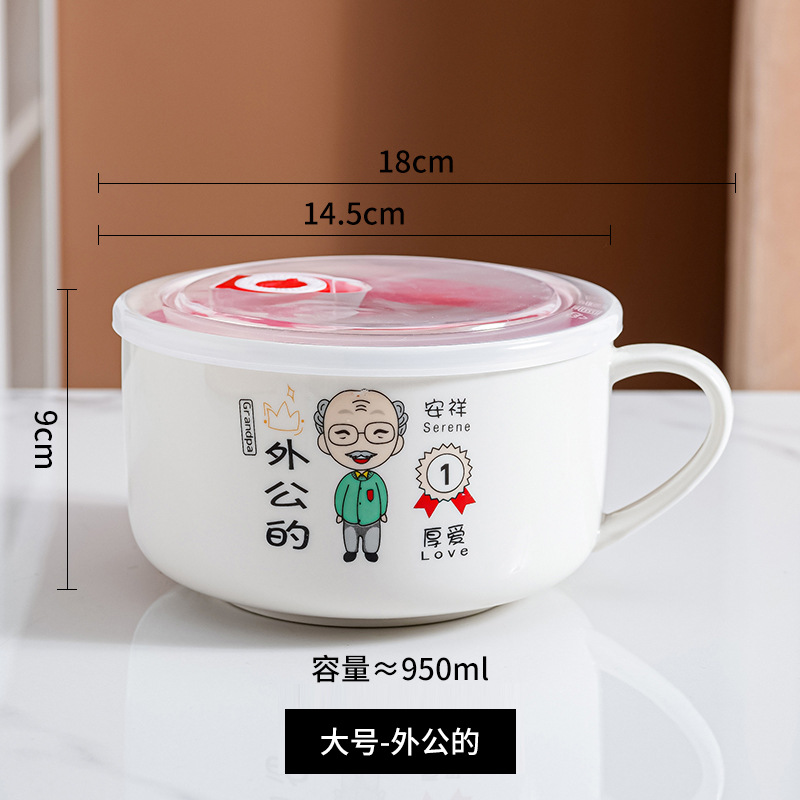 【대형 6inch 인스턴트 누들 그릇】할아버지