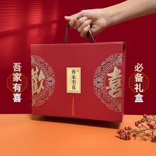 C0定制吾家有喜结婚婚礼喜糖盒子新款伴娘伴手礼盒回礼盒空盒大号