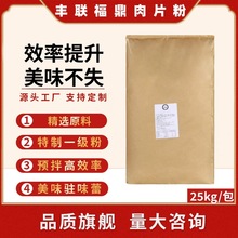 �S������Ƭ���÷�����25kg�����������Ϸ�ľ���ۼt����