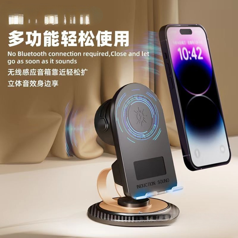 2025 Multifunctional Four Wireless Charger Speaker Three-In-One New Mobile Phone Stand Desktop Bluetooth Audio Sensor