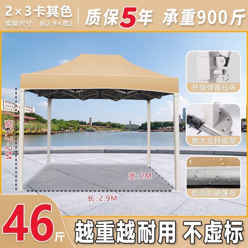 Carga de carga de 1000 kg] paraguas de cuatro patas gruesas paraguas de cabina paraguas telescópicos plegables de cuatro esquinas paraguas