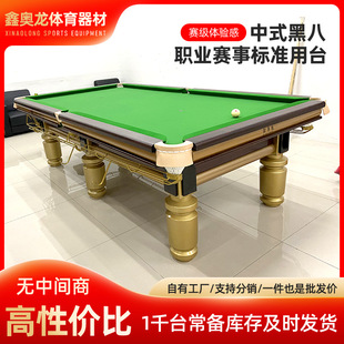 ���]̨������׼���򷿱�ِ䓎���ʽ�ڰ˸߶�����̨�Ԅӻ��������R