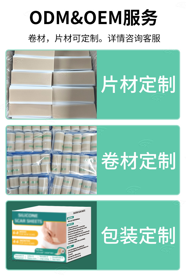 Silicone Gel Scar Tape Adhesive Patch for Scar Care External Use quality and texture