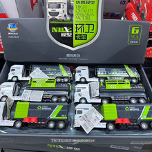 妮乐小队长706-44儿童惯性车仿真环卫卡车洒水车道路清扫车玩具