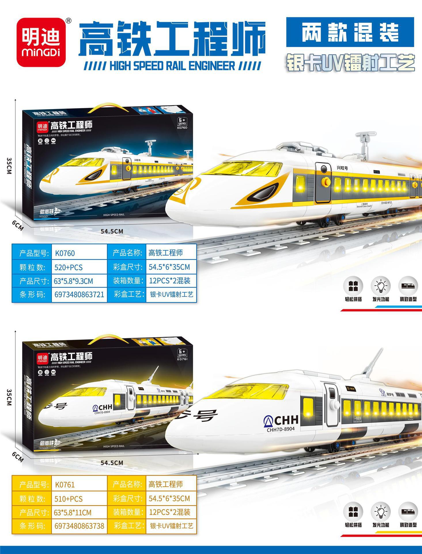 Grandes juguetes educativos para niños, bloques de construcción, compatibles con caja de regalo de Lego, partículas pequeñas, instituciones para niños, regalos al por mayor