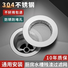 ϴ����N��ˮ���^�V�Wϴ���ˮ������©ˮ��ͨ�ò��P�©�W������