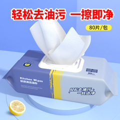 Kitchen Wet Wipes Factory 80 Sheet Large Pack Kitchen Wet Wipes Oil Remover and Stain Remover Thick Wet Wipes Tissue Kitchen Wet Wipes