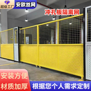 Manufacturer Custom Punching Workshop Isolation Net, Starry Sky Warehouse Protective Net, Factory Equipment Guardrail Net, Custom Protection