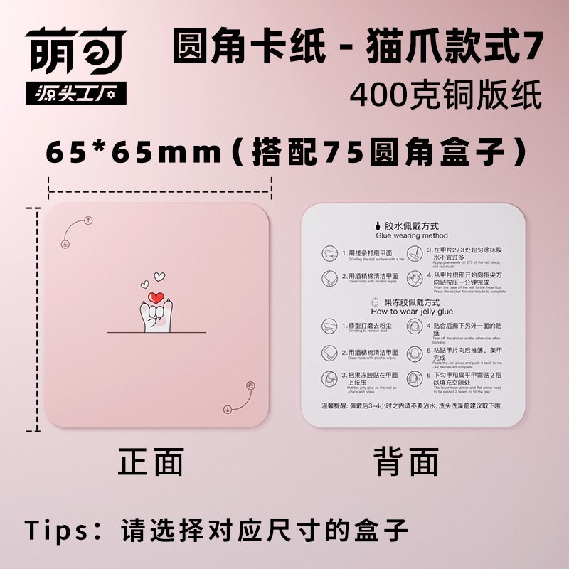 Caja de uñas transparente de alta gama caja de almacenamiento de uñas caja de embalaje caja de uñas de desgaste caja de exhibición de uñas de desgaste hecho a mano al por mayor