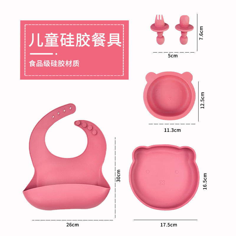 Suplemento alimenticio para bebés vajilla traje de silicona de grado alimenticio resistente a la caída resistente a altas temperaturas lindo Oso de dibujos animados vajilla conjunto de cuatro piezas