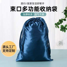 收纳袋收纳包;其他收纳防尘;色丁布袋