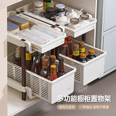 レトロなキッチンカウンタートップ収納ラックキャビネットシンク下床置きパンチフリー野菜準備調味料多層収納引き出しラック