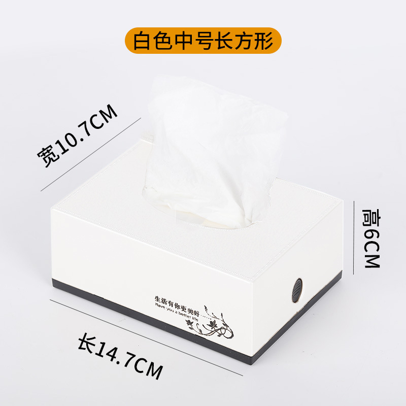 バーティッシュボックスプラスチック紙引き出しクリエイティブ商業ホテルナプキンボックスホームリビングルーム紙箱|undefined