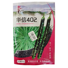 华信408杂交高产油菜籽种孑种子种籽大全矮杆王菜籽菜种华油999