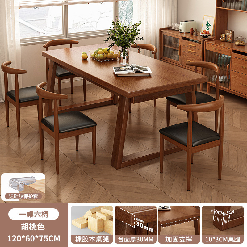 Mesa de comedor de madera nórdica pequeña casa simple rectangular pierna de madera sólida mesa de comedor sala de estar mesa larga combinación de sillas