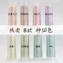 �ιɽz�q���p��������L�ֹ�diy�^���һ���t