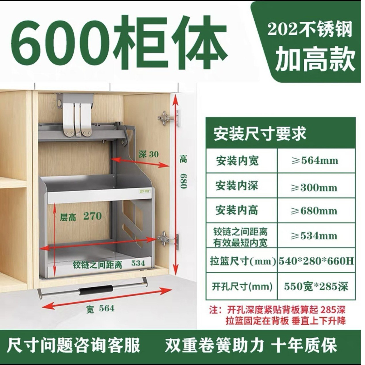 Gabinete de cocina que cuelga la cesta de elevación del Gabinete gabinete de pared superior vertical desplegable condimento cesta elevador buffer rack de almacenamiento