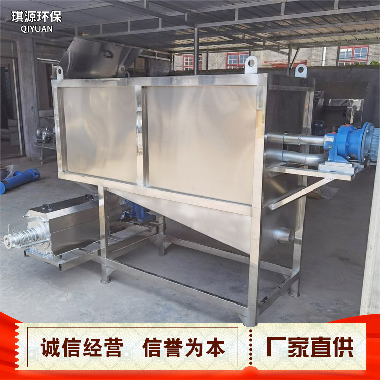 滚筒微滤式固液分离机养殖屠宰厂干湿分离机粪便污水过滤脱水机