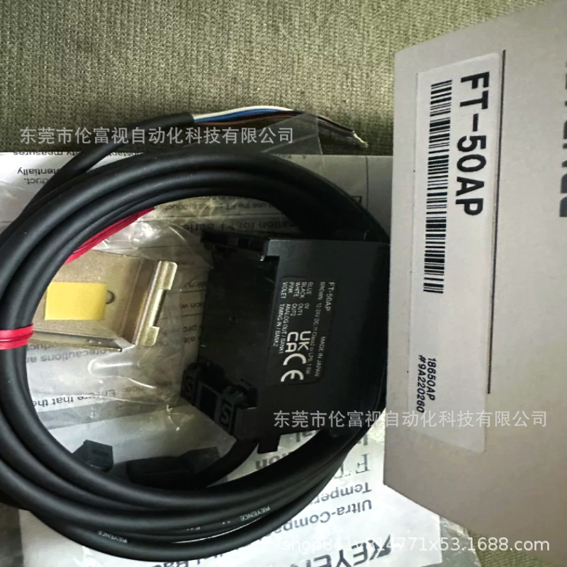FT-50AP进口日本基恩士传感器全新现货大量供应