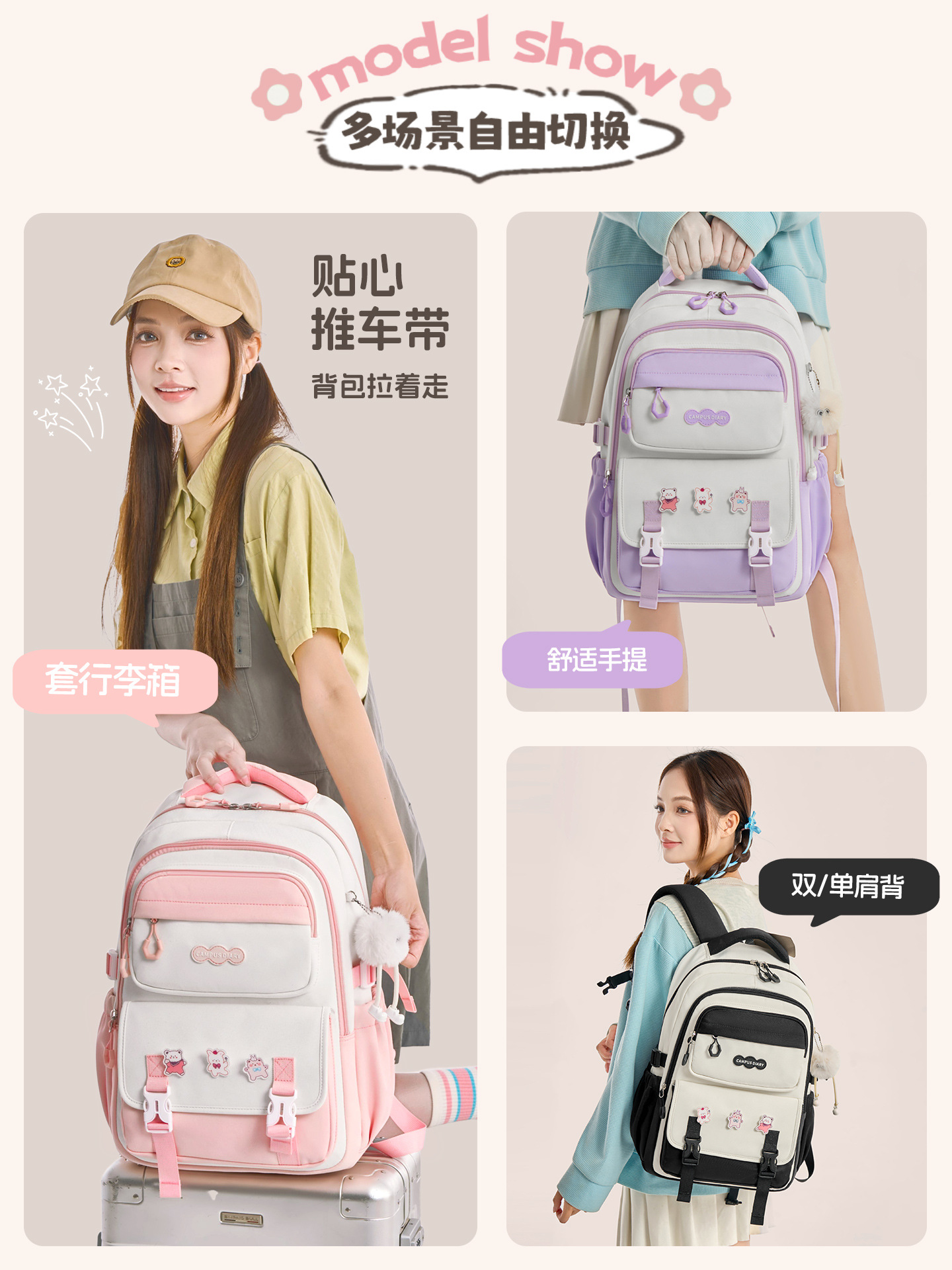 Comercio exterior transfronterizo nuevas mochilas escolares para estudiantes de primaria y secundaria, mochilas escolares para niñas lindas, mochilas para niños de gran capacidad, livianas