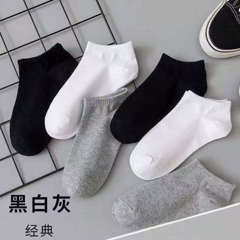 黑白灰男士短袜短筒袜子一次性运动防汗浅口船袜春夏薄款纯色短袜|undefined