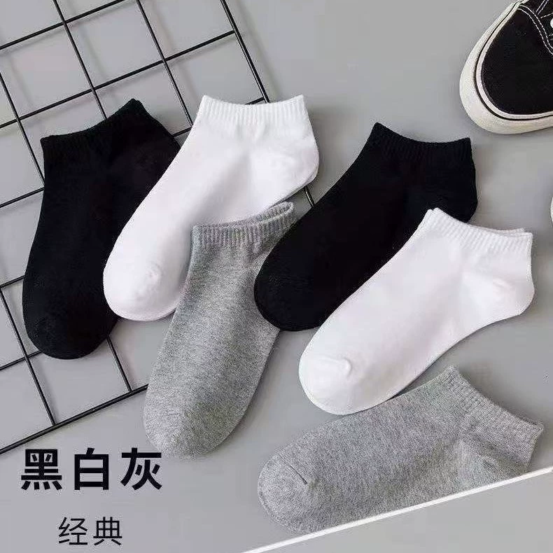 Черно-белые и серые мужские носки с короткими трубками Одноразовые спортивные анти-пот неглубокие носки для лодки весной и летом тонкие сплошные носки