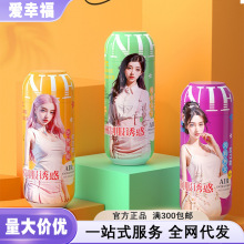 谜姬亚洲制服诱惑飞机杯手动男用自慰器口交杯成人用品批发