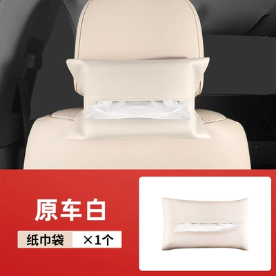 Suitable for the Ideal I6I8L6L7L8L9Livismega Updated Version of the Car Tissue Box, Which Is a Convenient Hanging Tissue Box (Car tissue box/set) - no-specifications-tissue-bag-original-car-white-1-pack