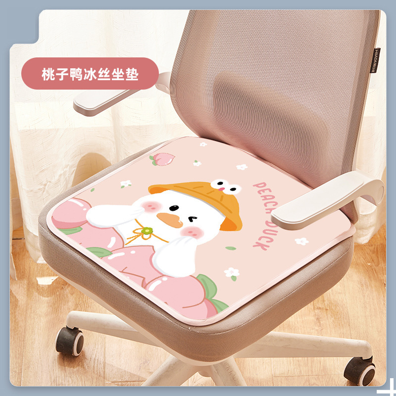 귀여운 복숭아 오리
