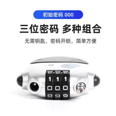 Helmet Lock, Password Lock, Bicycle: Helmet lock