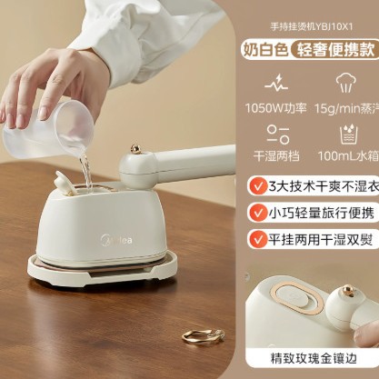 Midea [Smart Digital Display] Titanium Handheld Garment Steamer/Electric Iron for Home Use, Portable Small Ironing Machine