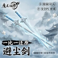 ħ���掟������߅ �܉m���{���C���S�ㄦκ�o��cos�儦PU��ߵ���