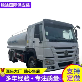 货车;牵引车;喷洒车