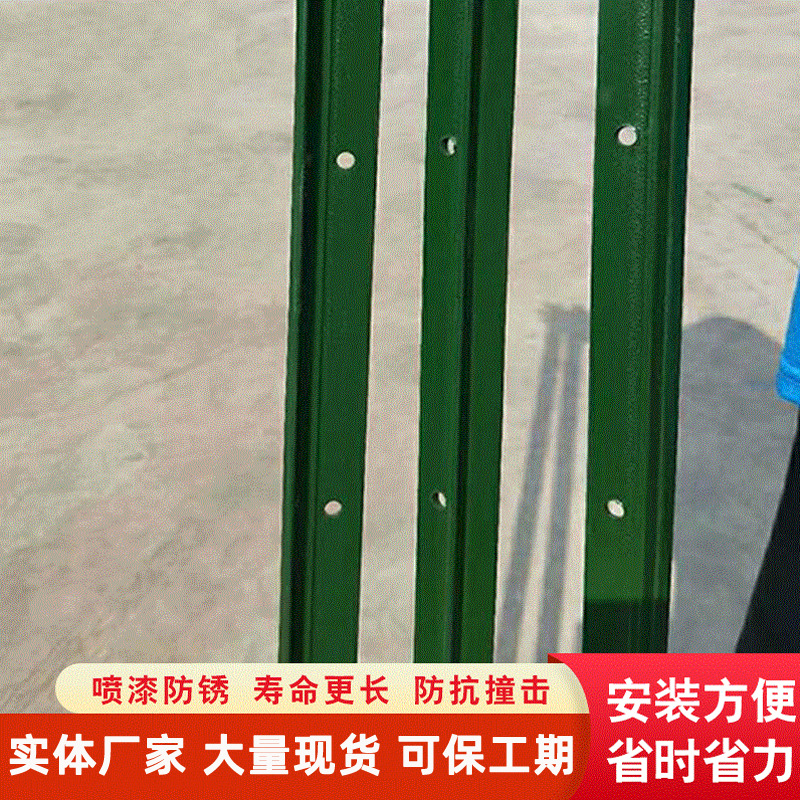 牛栏网铁丝网固定立柱Y型三角带孔立柱Y型尖头柱加厚养殖网搭配柱