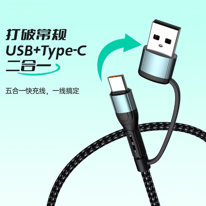 100W süper hızlı şarj beşi bir arada veri kablosu iki ila üç Apple Huawei Xiaomi Android tip-c şarjı için uygundur
