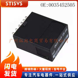 0035452505 全新汽车燃油泵控制模块  适用于奔驰汽车 0035451805
