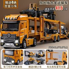 超大号合金双层运输车儿童汽车玩具救援车工程车拖车男孩模型礼物