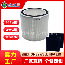 ���S�ӹ��m��Honeywell HPA830ϵ�п՚�������VоHEPA H13�^�V�W